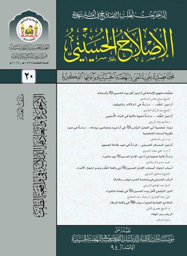 العدد 20