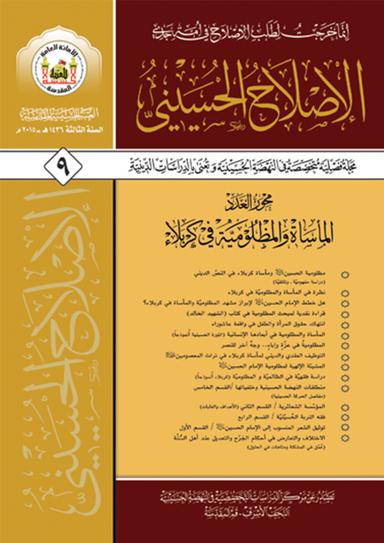 العدد 9