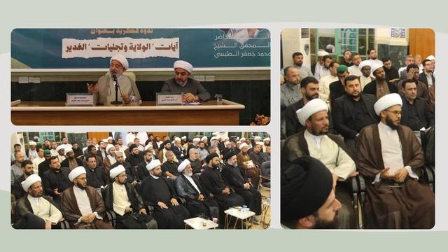 وفد مؤسّسة وارث الأنبياء يشارك في الندوة العلمية التي أقامها معهد المعارف القرآنية والدراسات الإسلامية